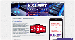 Desktop Screenshot of kalset.com