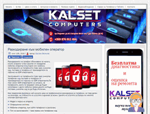 Tablet Screenshot of kalset.com